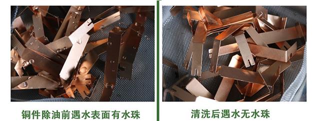 工业金属清洗剂