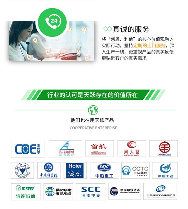 铝去蜡污