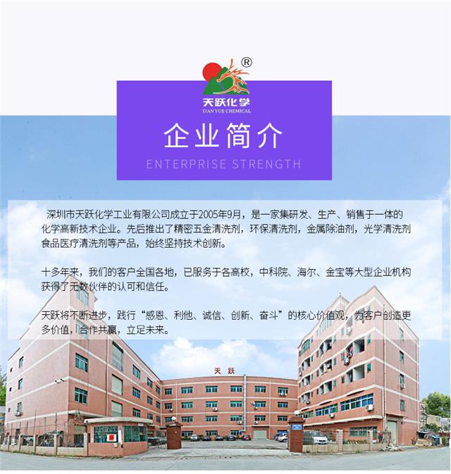 抛光除蜡