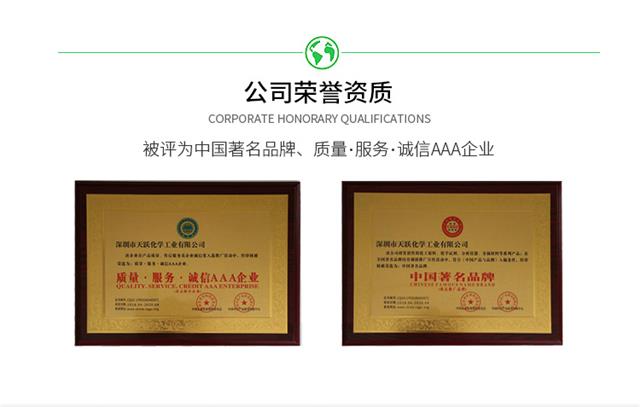 抛光蜡清洗剂