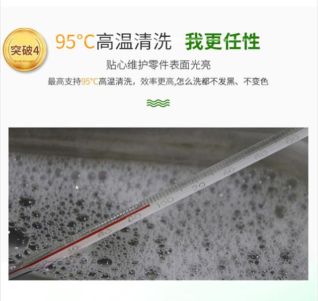 无毒除蜡剂