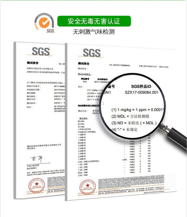 万能中性除油剂_22.jpg