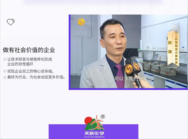 万能中性除油剂_34.jpg