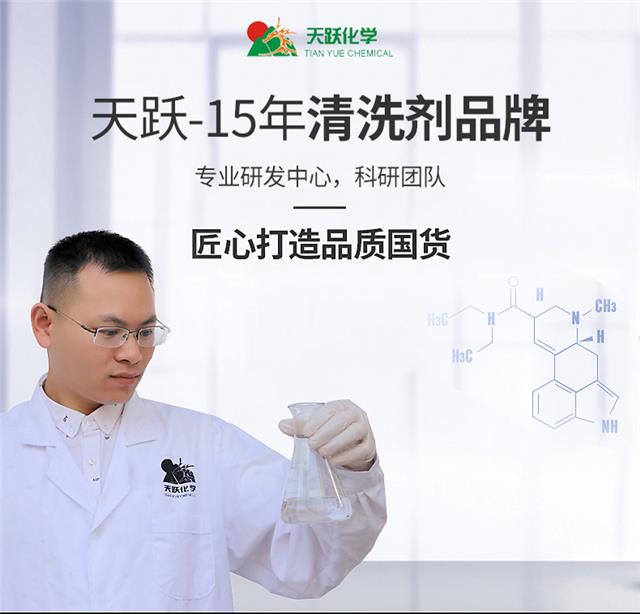 CT-513油污清洗剂