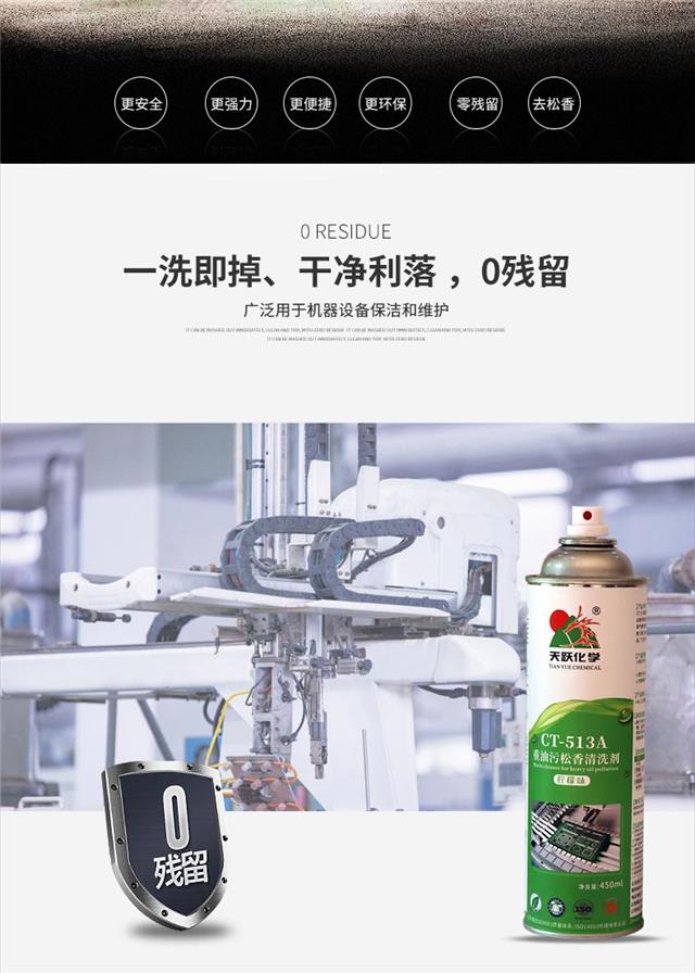 重油污详情-总_05.jpg