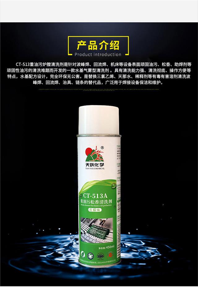 重油污详情-总_06.jpg