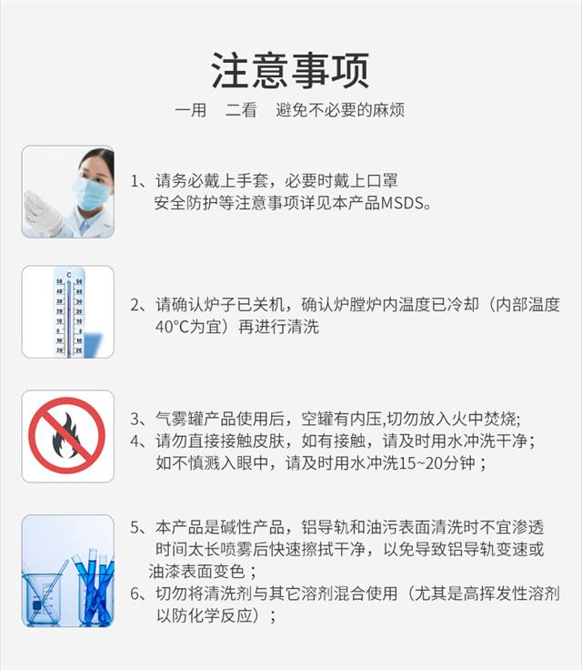 重油污详情-总_19.jpg