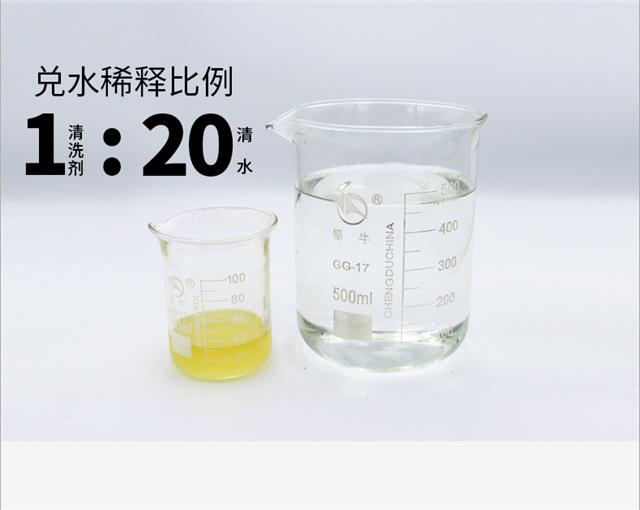 CT-216C铸铁喷淋清洗剂_04.jpg