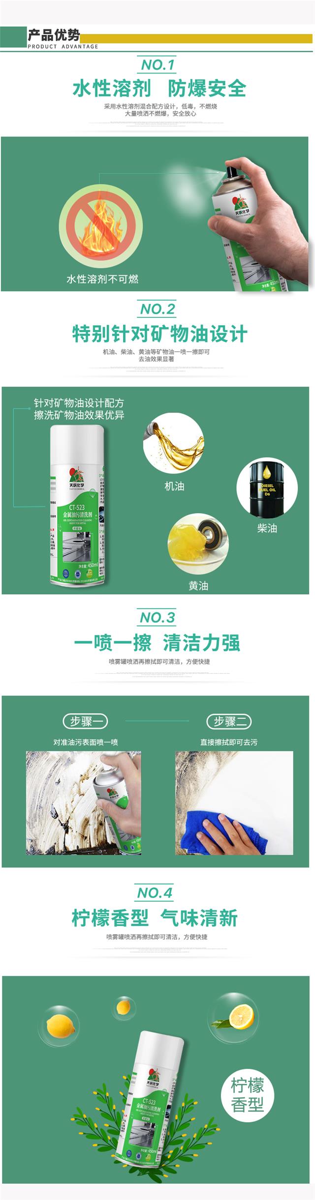 详情页_04.jpg