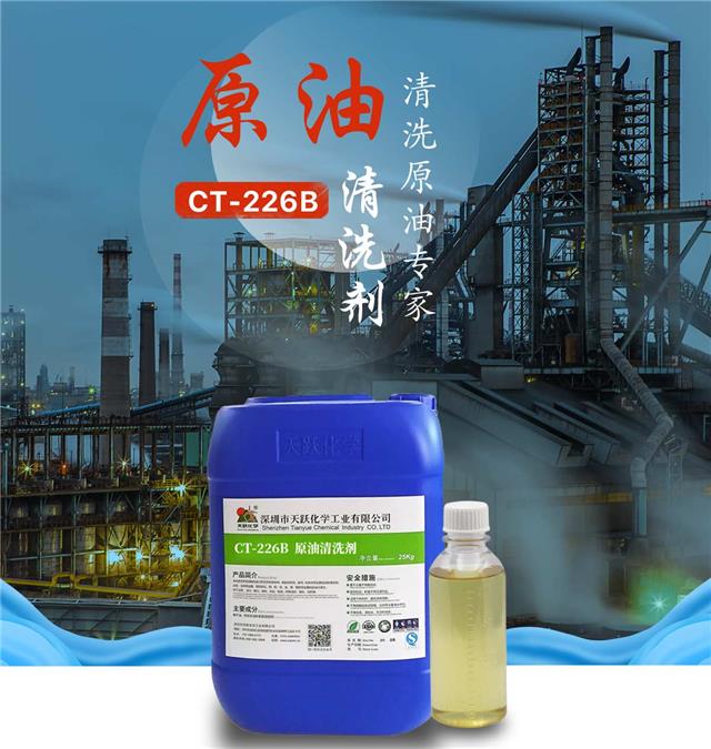 226B详情页_01.jpg