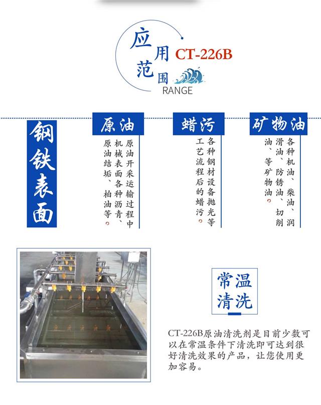 226B详情页_02.jpg