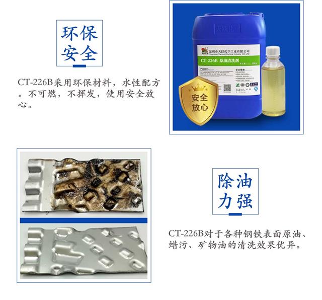 226B详情页_03.jpg