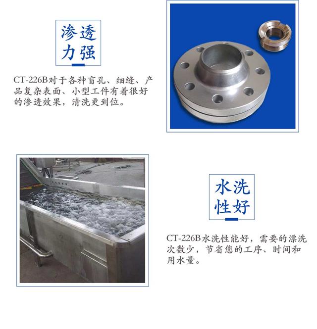 226B详情页_04.jpg