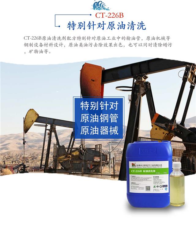 226B详情页_05.jpg