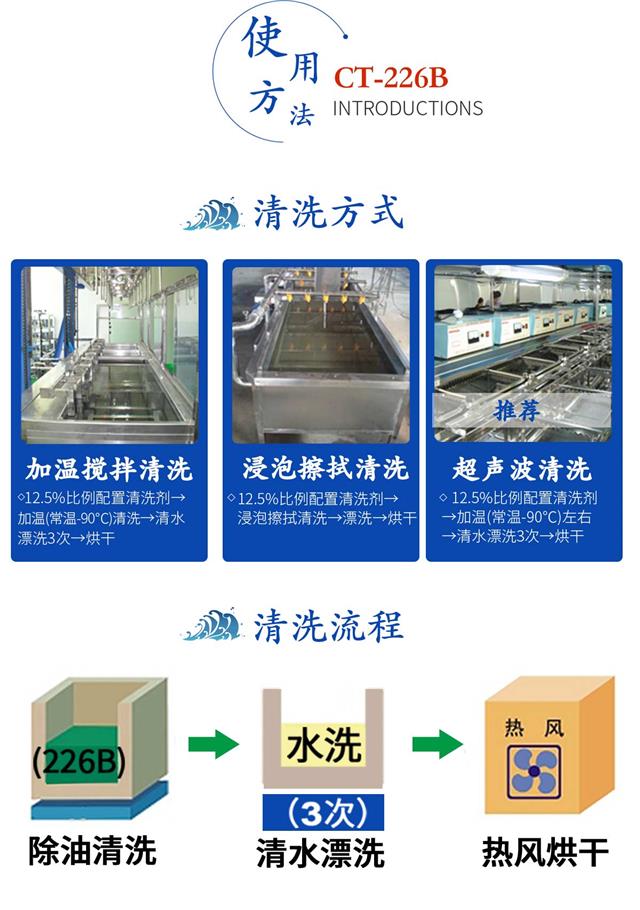 226B详情页_06.jpg