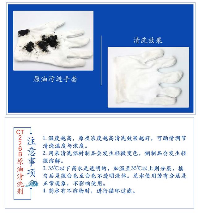 226B详情页_08.jpg