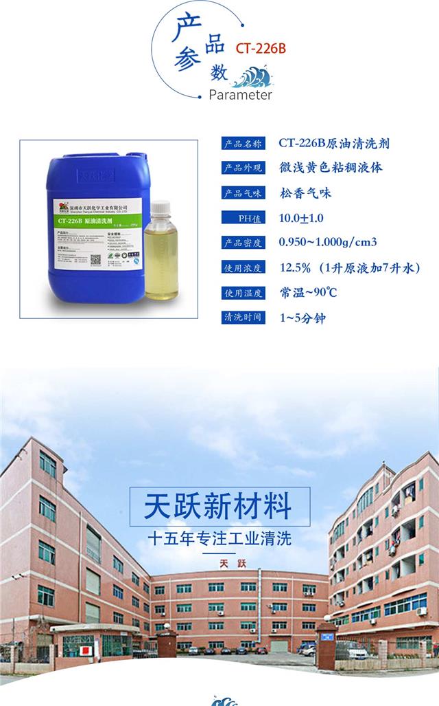 226B详情页_09.jpg