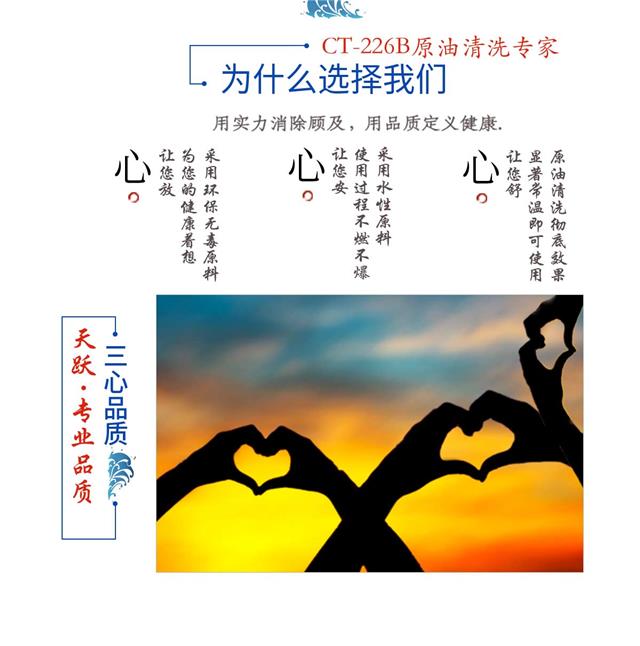 226B详情页_10.jpg
