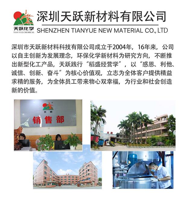 226B详情页_12.jpg