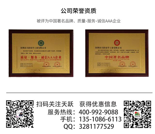 226B详情页_15.jpg