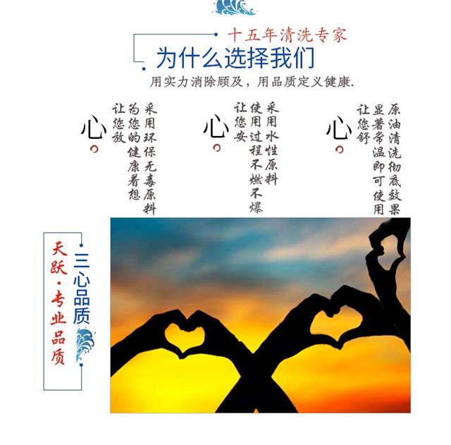208A熔喷布模具喷头清洗2with2Dcode_02_03.jpg