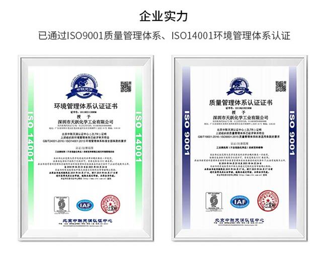 208A熔喷布模具喷头清洗2with2Dcode_02_07.jpg