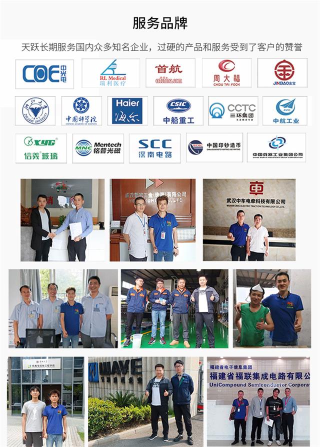 CT-815铜抛光剂_13.jpg