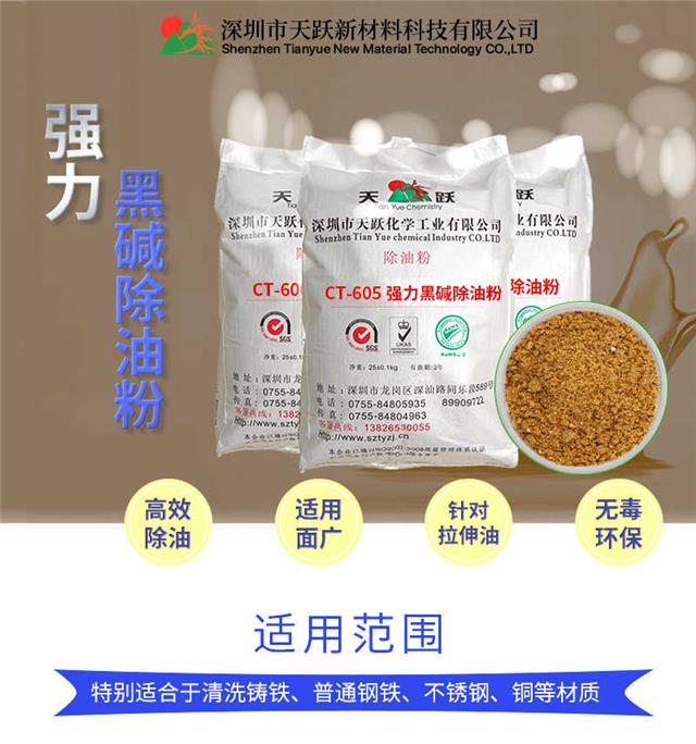 CT-605详情_01.jpg