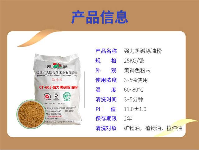 CT-605详情_07.jpg
