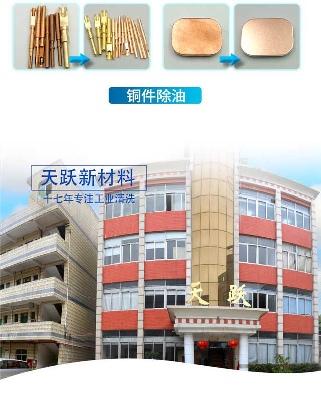 CT-605详情_11.jpg
