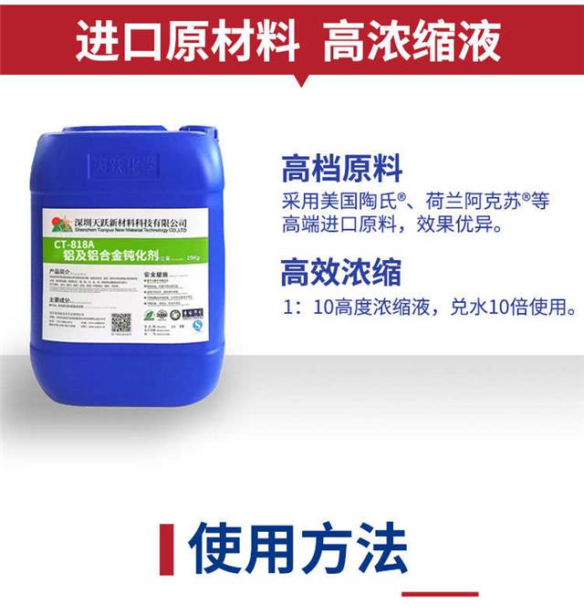 CT818A_05.jpg