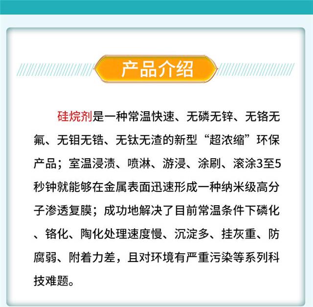 详情800_09.jpg