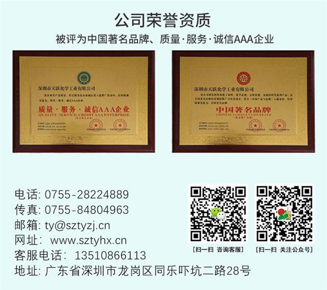 详情_15.jpg