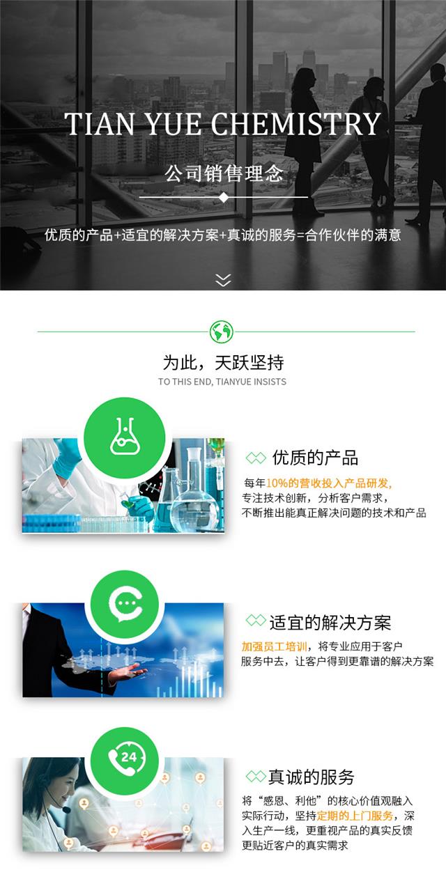 冷轧板脱脂剂详情_09.jpg