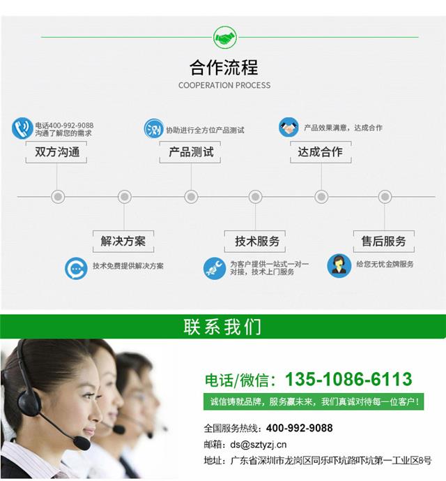冷轧板脱脂剂详情_14.jpg