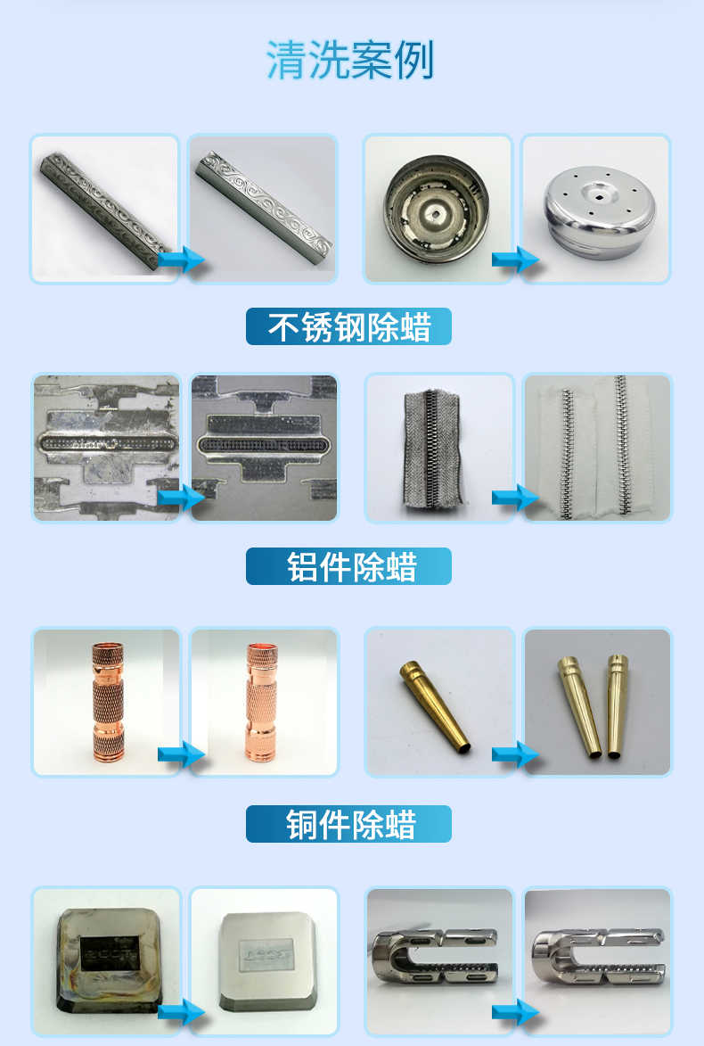 CT-318B-合金除蜡水_09.jpg