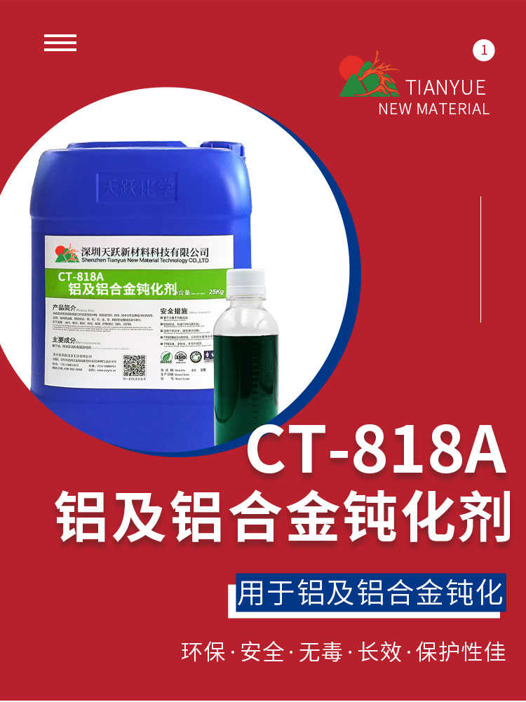 CT818A_01.jpg