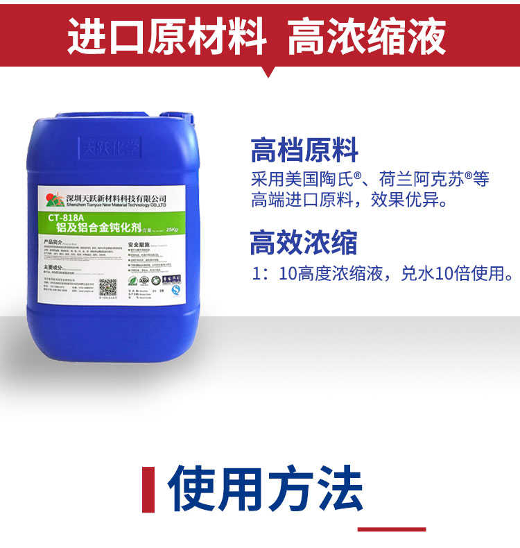 CT818A_05.jpg