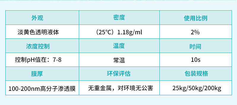 详情800_02.jpg