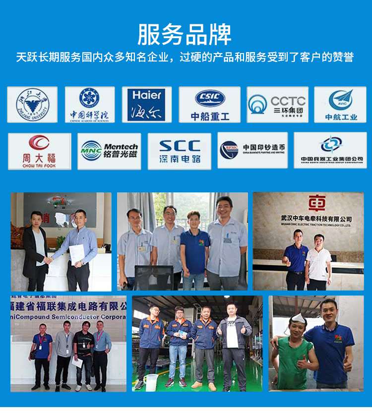 工业表面清洗剂_07.jpg