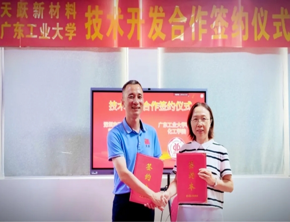 屏幕截图_19-11-2025_94337_www.sztyhx.cn.jpeg 屏幕截图_19-11-2025_94337_www.sztyhx.cn.jpeg