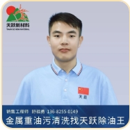 屏幕截图_19-11-2025_133220_www.sztyhx.cn.jpeg 屏幕截图_19-11-2025_133220_www.sztyhx.cn.jpeg